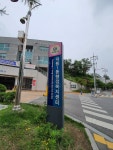 덕풍1동 행정복지센터