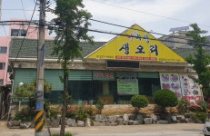 아우성생오리