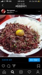 칠칠뭉태기