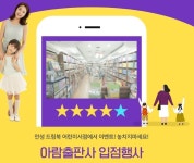 안성어린이서점 드림북