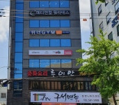 위너피티