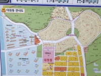 대원현대에뜰공인중개사사무소