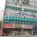 용현프라자