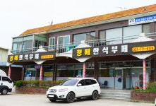 청해한식뷔페