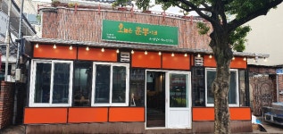 오늘은춘봉이네