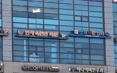 연세속편한의원