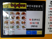 흐엉꾸에하롱베이퍼 본점