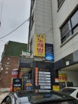 센스노래연습장