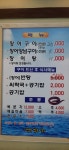 장어잡는날
