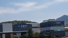 우림HTC
