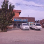 바텍농약도매상사