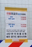 용인이용원