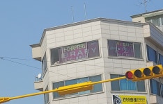 이챕터스어학원