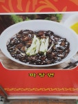 마파성