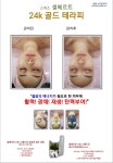 금랑스킨 앤 바디