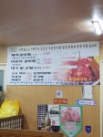 진선찜갈비