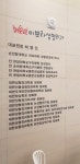 이뽀라성형외과의원