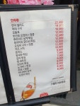 하나하우스
