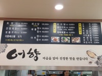 어향