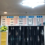 회랑조개랑
