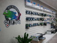 잉크가이미래점