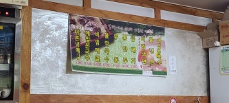 유건모밀