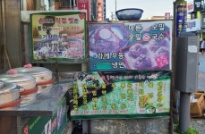유건모밀