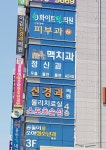 맥치과의원
