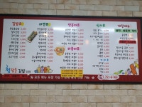 청담동김밥