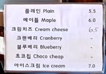 구떼와플카페독립문점