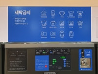 크린토피아 코인워시365 충북보은점