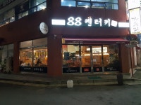 88켄터키치킨 화정점