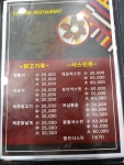 츠하오 가정동본점