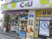 CU 울산달동점