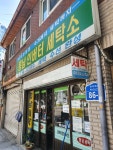 홍남인버터세탁