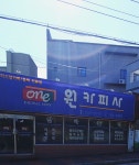 원카피사