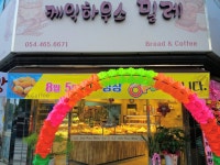 케익하우스밀레