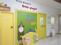 튼튼영어베이비리그 천안센트럴센터
