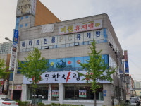 빌리진당구클럽
