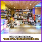 꾼 실내낚시카페 실내낚시터 안산점