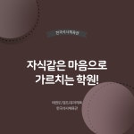 한국석사체육관