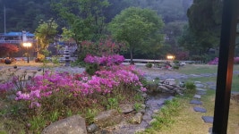 오드래산방