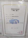토탈할인세탁전문점