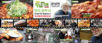 노작골부대찌개 동탄닭갈비