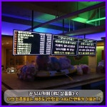 꾼 실내낚시카페 실내낚시터 안산점