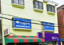 이레음악