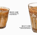 커피은행365(나우커피 구암2점) | 남우커피 로스팅하우스