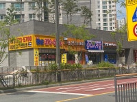 응응스크르 화성목동점