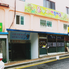 시흥사랑의교회