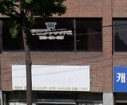 정인건축사사무소